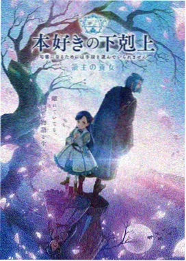 流星雨第一部 高清修复版