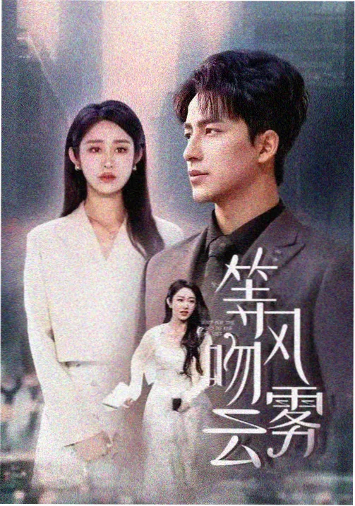 一起来看流星雨完整版 热搜第一
