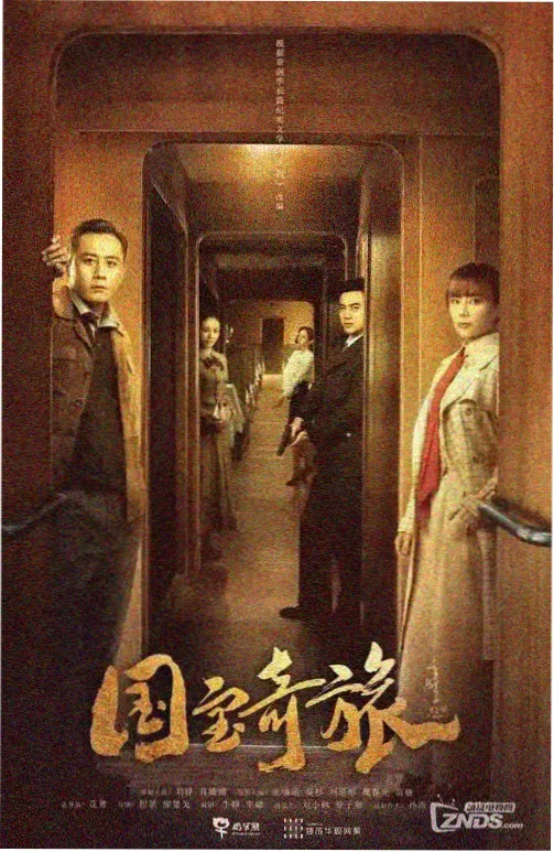 一起来看流星雨完整版 分集索引